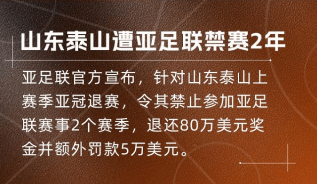 名滑落到了