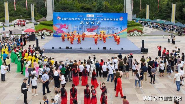 全民健身日, 应俱全 全民健身日, 应俱全