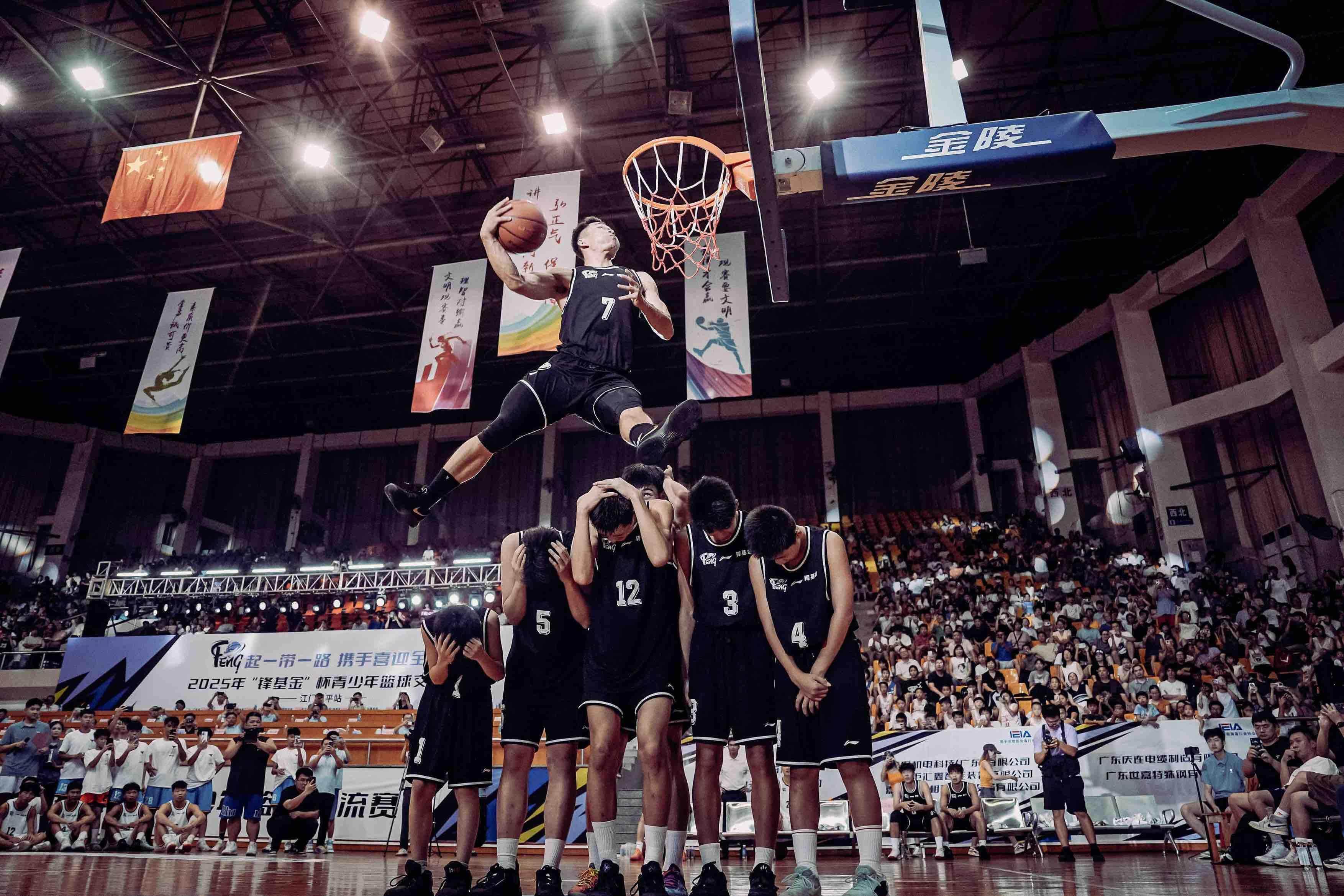 中来, 恩平篮球之 中来, 恩平篮球之