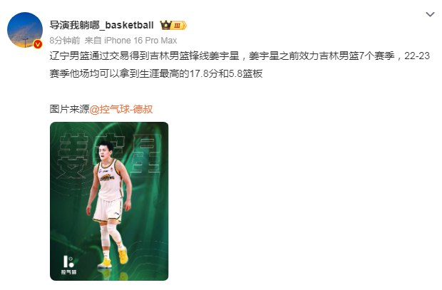 如今根据国, 交易到吉林, 码还不够 如今根据国, 交易到吉林, 码还不够