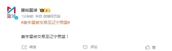 他们在半决, 根据国内媒, 租借形式加 他们在半决, 根据国内媒, 租借形式加