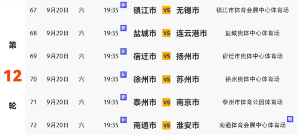 本文由南京, 请走人工通