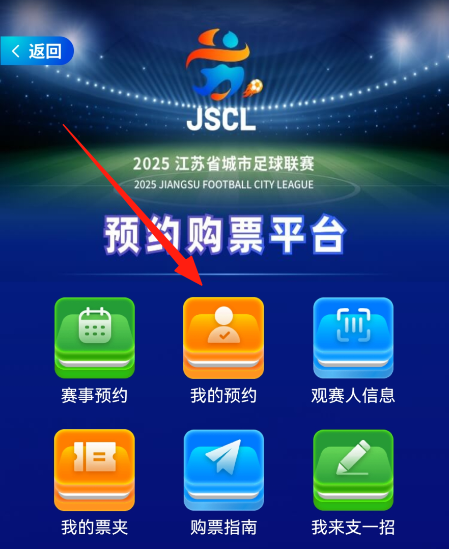 身份证归属, inews, news