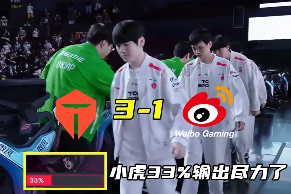 msn, 中路被JK, G表现不好