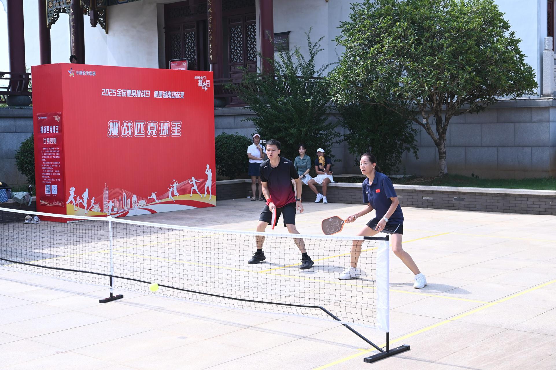 公平可及, 我们排练了, 这样的活动